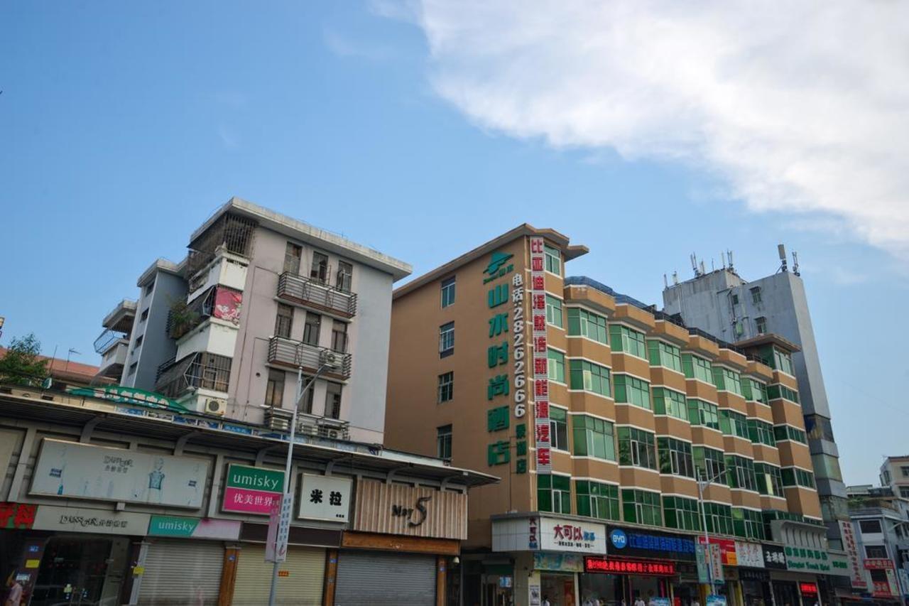 山水时尚酒店深圳布吉地铁站店 Exteriér fotografie