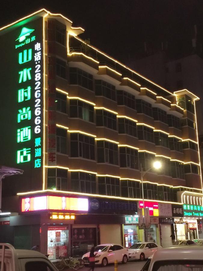 山水时尚酒店深圳布吉地铁站店 Exteriér fotografie
