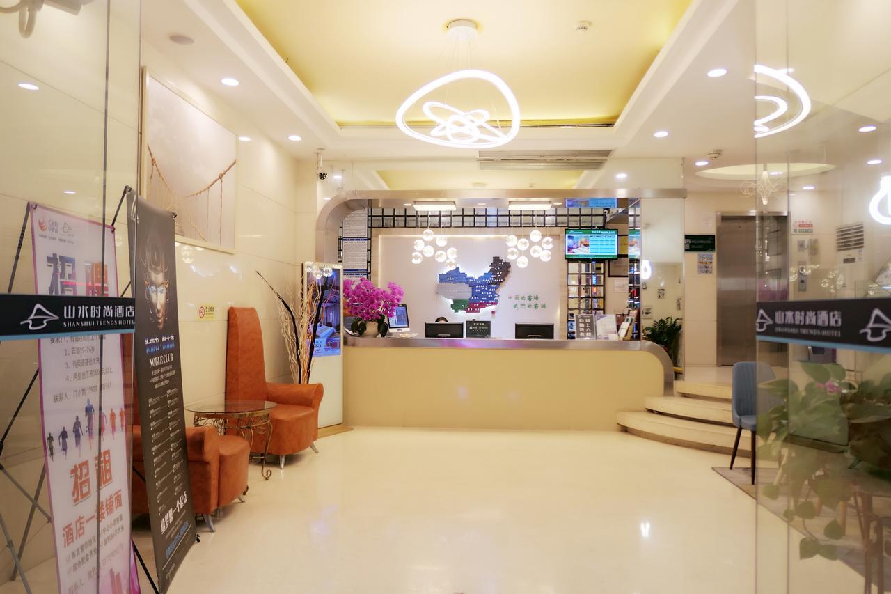 山水时尚酒店深圳布吉地铁站店 Exteriér fotografie